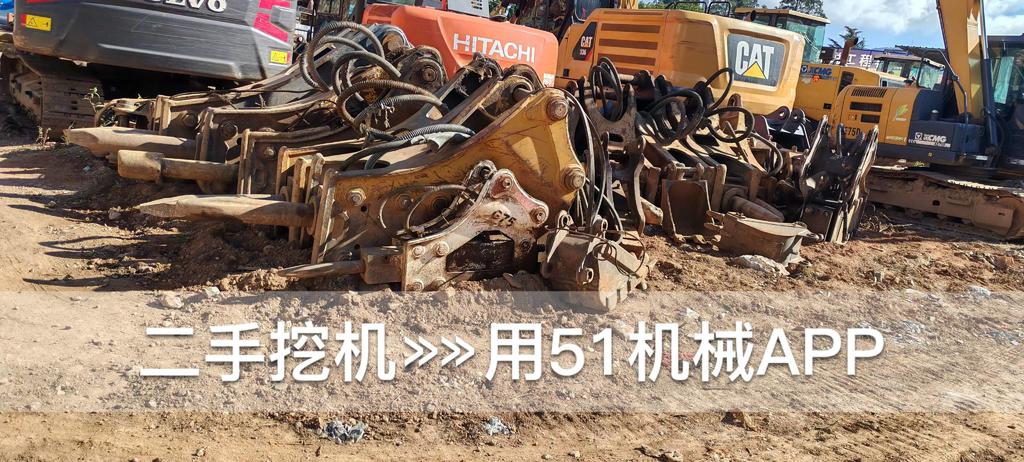 51挖机